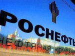 Роснефть пересмотрит контракт с СИБУРом в рамках СП в ХМАО