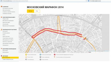 Внимание! 21 сентября 5-я колонна возможно готовит крупную провокацию в Москве.
