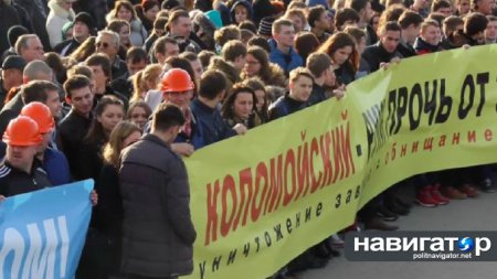 В Одессе – митинг против Коломойского и блокады Донбасса (Фото, видео)