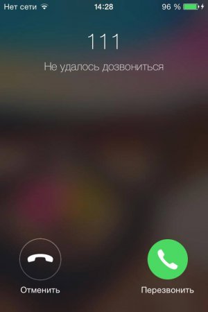 В Одессе не работает мобильная связь