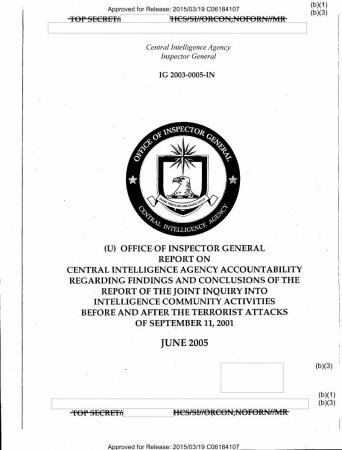 9/11: ЦРУ рассекретило документы о теракте 11 сентября 2001 года