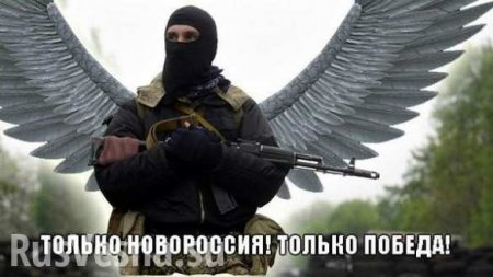 Сводка новостей Новороссии за 12 июля (ВИДЕО)