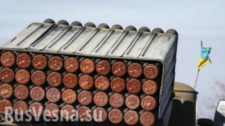 ВСУ перебросили 32 установки «Град» в сторону фронта — разведка ДНР 