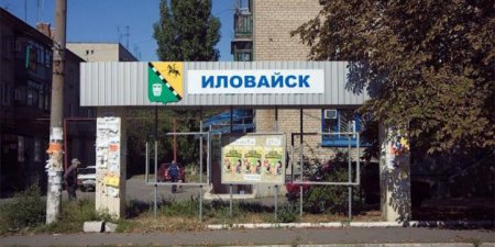 Муженко: Россия должна ответить за Иловайск перед международным военным трибуналом