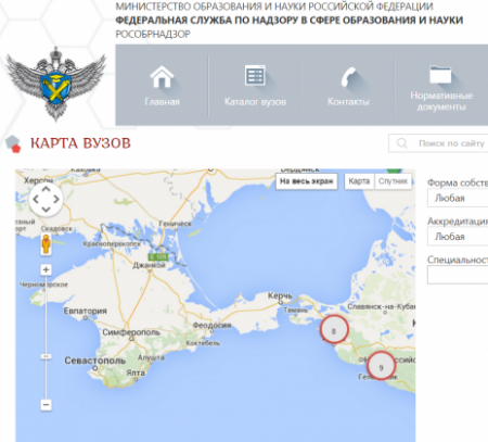Крым и Севастополь вычеркнули с карты вузов России