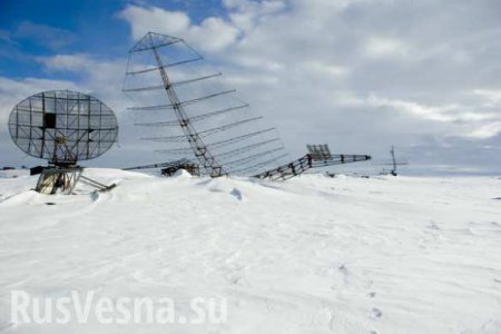 ВКС РФ: В Арктике заложили новейшую радиолокационную станцию российской СПРН