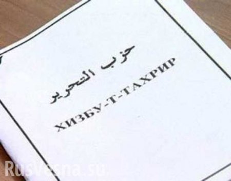 Военнослужащий ВВ МВД РФ осужден на 5 лет за вербовку сослуживцев в «Хизб-ут-Тахрир»