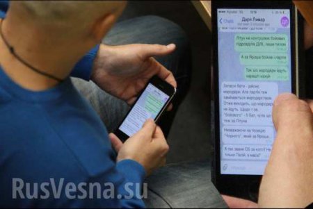 Украинские депутаты признаются в мародерстве в смс-переписке (ФОТО)