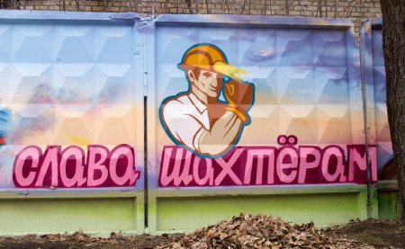 Сводки от ополчения Новороссии 19.11.2015