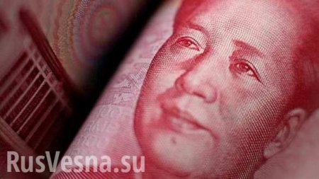 ЦБ Китая понизил курс юаня до минимума за 4,5 года
