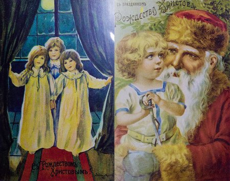 Самые волшебные рождественские открытки царской России