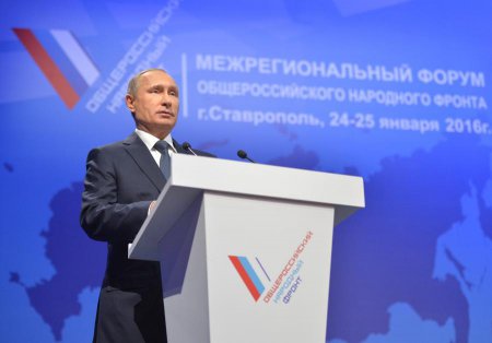 Владимир Путин: Главная задача сейчас — это сохранение достойного уровня жизни в России