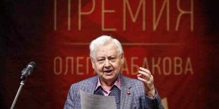 Олег Табаков стал лауреатом премии Олега Табакова