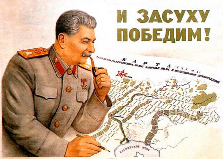 В.Авагян: «Сталин и экономика»