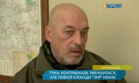 «Добрый» губернатор Тука хочет снять блокаду с Донбасса