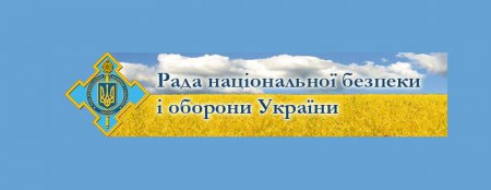 СНБО: РФ хочет «пробить» сухопутный коридор в Крым