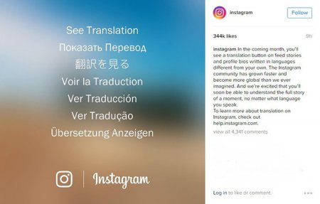 В Instagram встроят функцию автоматического перевода текста