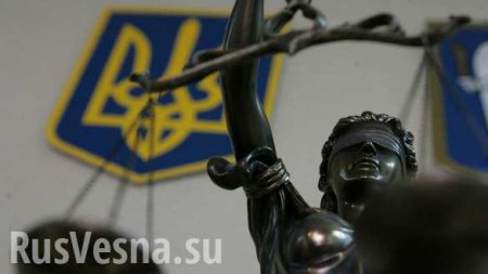 Украина подаст в суд на Россию из-за конфликта в Донбассе