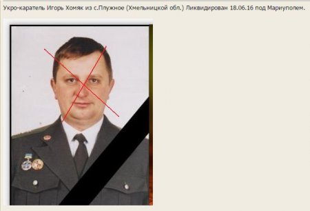 Потерь НЕТ - терять некого! Потери укрофашистов с 1 по 30 июня (Фото)
