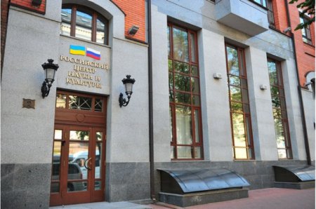 Украинские радикалы заблокировали здание Россотрудничества в Киеве