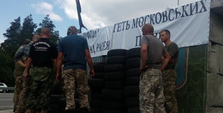Члены ОУН ожидают Крестный ход под Киевом