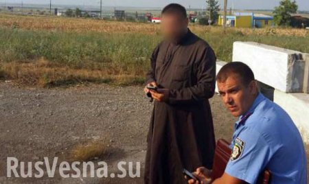 Священник пытался вывезти два РПГ и комплект гранат «на память о Донбассе» (ФОТО, ВИДЕО)