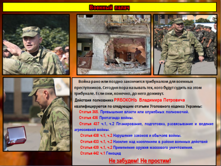 Сводка от МО ДНР 5 августа 2016 года. Укрофашисты за неделю более 3800 раз обстреляли прифронтовые зоны ДНР, повреждено почти 50 домостроений, 5 человек погибли, еще 10 ранены