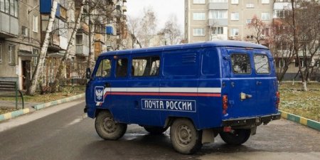 Россияне будут передавать спецслужбам интернет-переписку с помощью "Почты России"