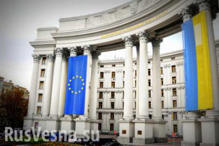 В МИД Украины назвали условия для назначения нового посла России