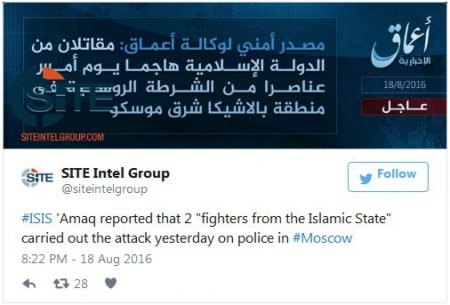 ИГИЛ взяло ответственность на нападение на пост ДПС в Подмосковье