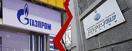 Нафтогаз обвинил Газпром в нарушении контракта