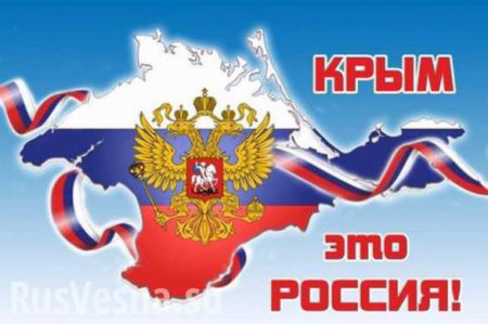 Юбилей — 25 лет Декларации о государственном суверенитете Крыма (ФОТО)