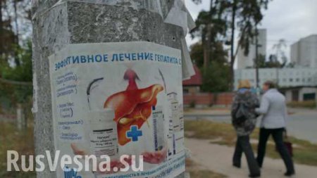 Из-за бедности украинцы согласны на лекарства, которые калечат