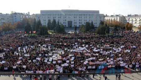 Сводка от НМ ЛНР 10 октября 2016 года. Более 17 тыс. жителей ЛНР участвовали в митинге против ввода вооруженных миссий