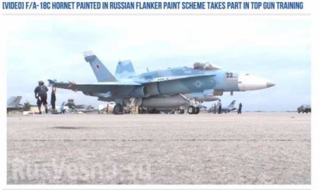 ВАЖНО: США готовят провокации против российской авиации в небе Сирии (ФОТО)