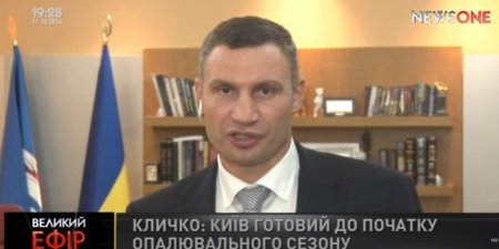 Мэр Киева Кличко не смог сложить 13 и 3