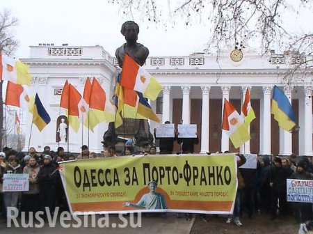 Одесситы требуют от Порошенко льготный режим для Донбасса
