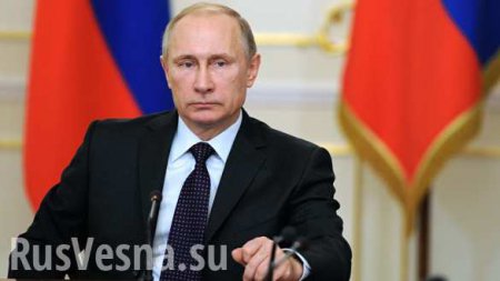 МОЛНИЯ: Путин уволил Улюкаева