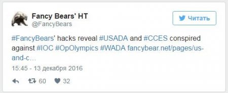 Медвежья услуга: хакеры Fancy Bears опубликовали файлы о сговоре США и Канады против МОК