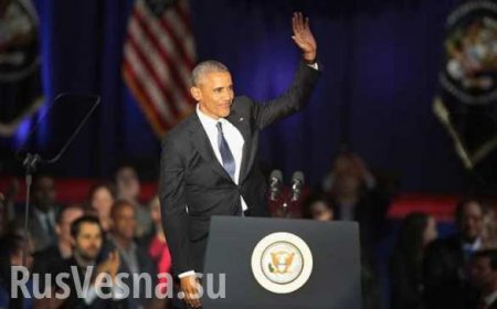 Обама прослезился от собственной прощальной речи (ВИДЕО)
