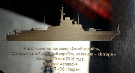 «Це зрада»: Завод в Феодосии строит корабли для ВМФ России