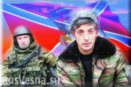 Киев уничтожает героев ДНР в расчете, что на их место придут сговорчивые, — мнение