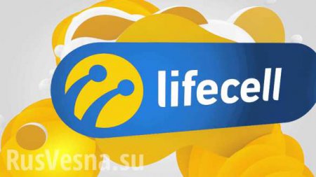 Мобильный оператор Lifecell прекратил работу в ДНР 