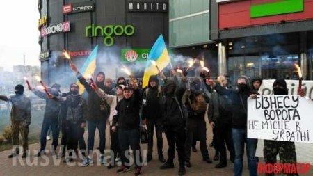 Купил джинсы — помог врагу: в Киеве сожгли флаг России перед магазинами «Спортмастер» и «Gloria Jeans» (ФОТО, ВИДЕО)