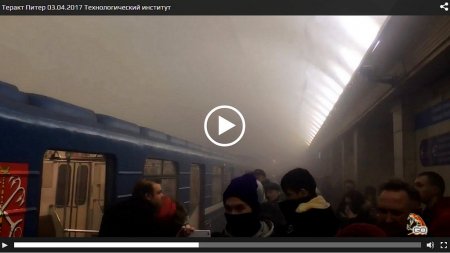 15 видео. Два взрыва в Петербургском метро: ФОТО. Прибытие взорванного поезда. Источники сообщают о погибших и пострадавших