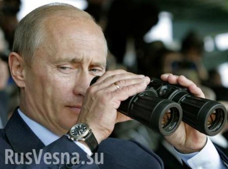 «Скучно, девочки!» — Путин о действиях США в Сирии (ВИДЕО)