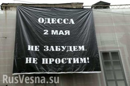 2 мая — «праздник победы над сепаратистами» или страшная трагедия? Опрос на улицах Киева (ВИДЕО)