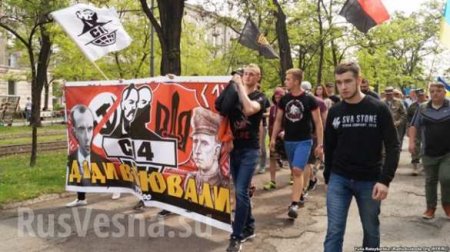 «Діди воювали»: в Днепропетровске прошел марш неонацистов (ФОТО, ВИДЕО)