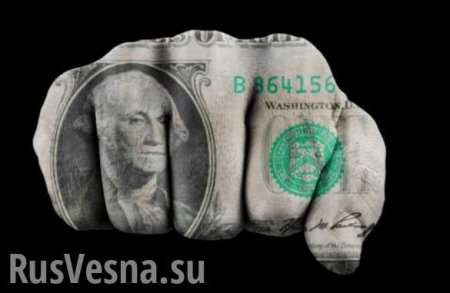 Зрада: США втрое сократят финансовую помощь Украине