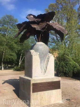 На Украине вместо памятника Ленину поставили памятник сахарной свекле (ФОТО)